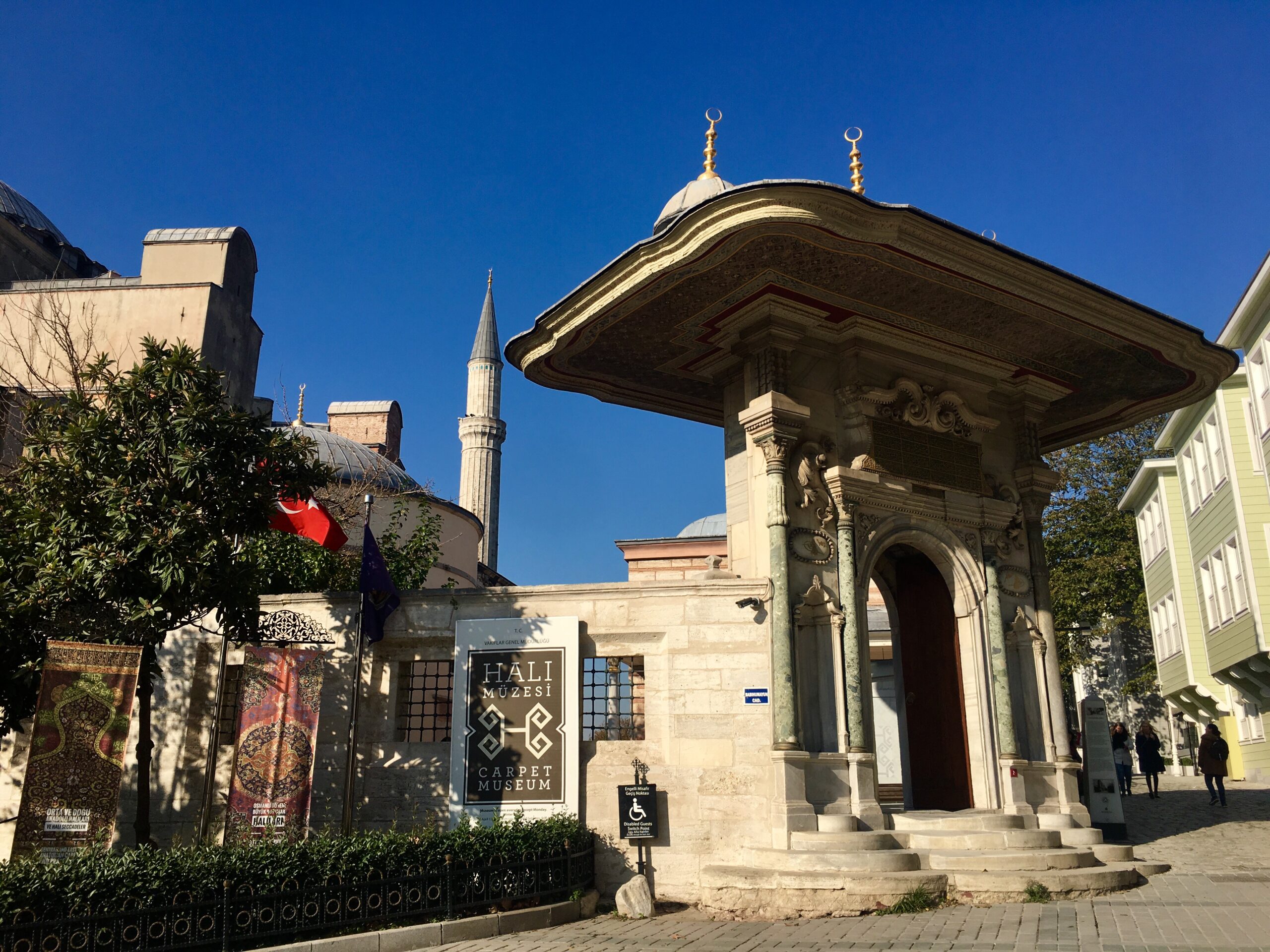 موزه فرش استانبول